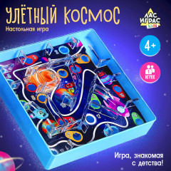 Игра настольная «Улётный космос» - Фото 1