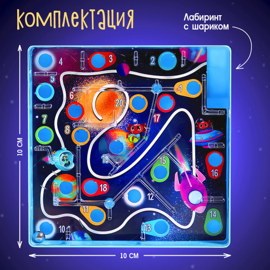 Игра настольная «Улётный космос»
