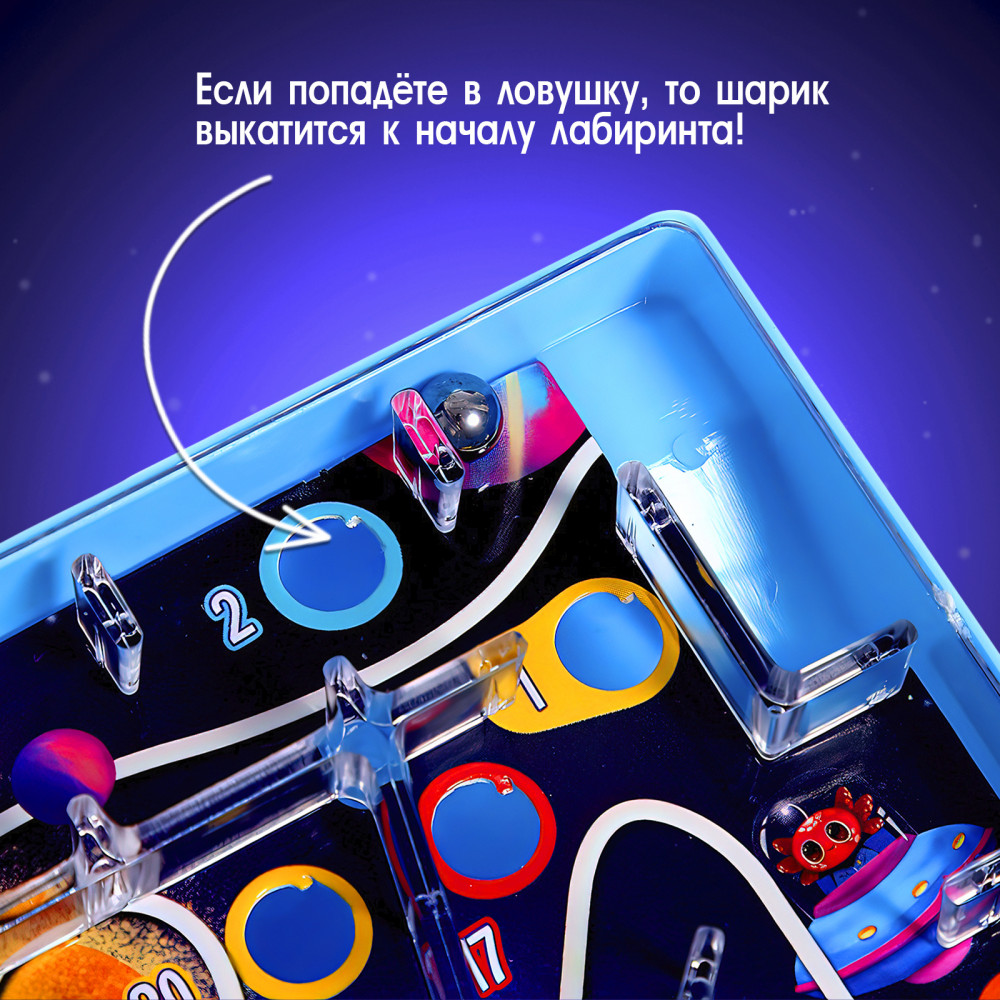 Игра настольная «Улётный космос» | Kids | Лас Играс | Фото 5
