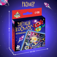 Игра настольная «Улётный космос» - Фото 6