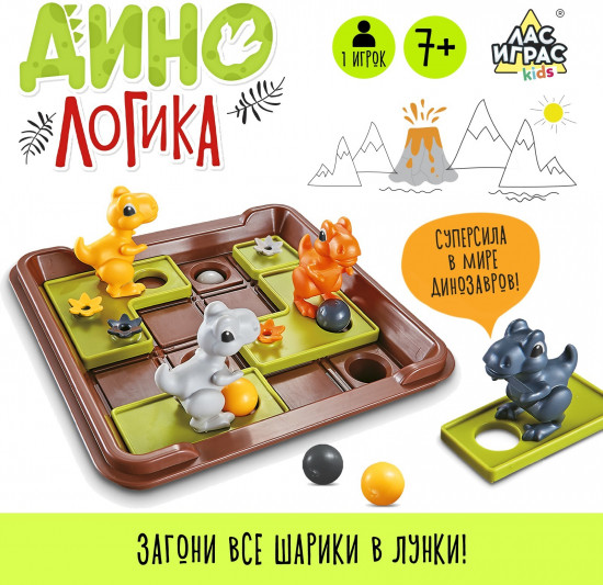 Игра настольная «Дино логика»