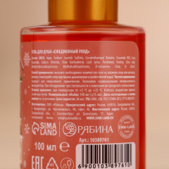 Набор подарочный «Волшебные истории» - Фото 5