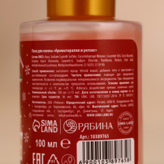 Набор подарочный «Волшебные истории» - Фото 7