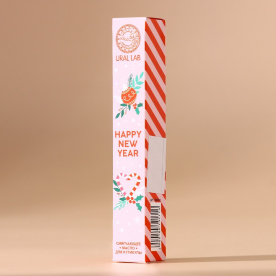 Масло для кутикулы «Happy New Year»