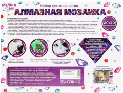 Алмазная мозаика «Хаски» - Фото 5