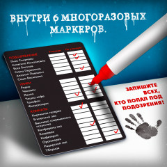 Игра настольная «Ночь в музее» - Фото 7