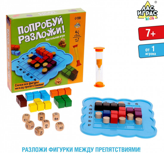 Игра настольная «Попробуй разложи»