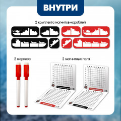 Игра настольная «Морской бой» - Фото 2