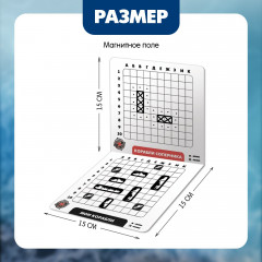 Игра настольная «Морской бой» - Фото 6
