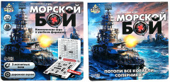 Игра настольная «Морской бой» - Фото 12