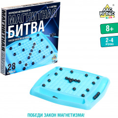 Игра настольная «Магнитная битва» - Фото 1