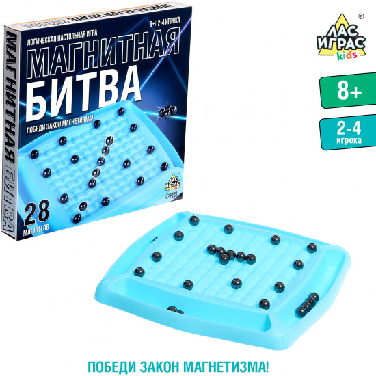 Игра настольная «Магнитная битва»