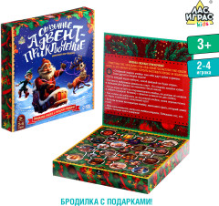 Игра настольная «Сказочное адвент-приключение» - Фото 1