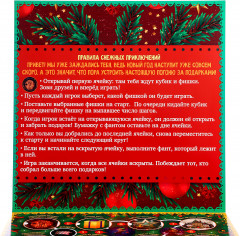 Игра настольная «Сказочное адвент-приключение» - Фото 3