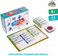 Игра настольная «Истории в картинках» - Фото 4