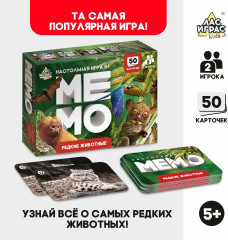 Игра настольная «Мемо. Редкие животные» - Фото 1