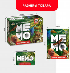 Игра настольная «Мемо. Редкие животные» - Фото 5