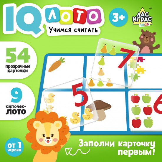 Игра настольная «Умное лото. Учимся считать»