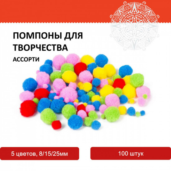 Набор пенопластовых заготовок для творчества