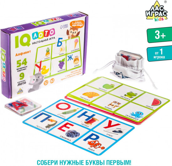 Игра настольная «Умное лото. Алфавит»