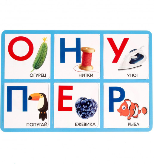 Игра настольная «Умное лото. Алфавит»