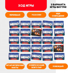 Игра настольная «Мемо. Тайны океана» - Фото 3