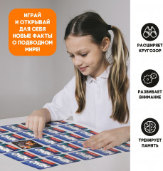 Игра настольная «Мемо. Тайны океана» - Фото 4