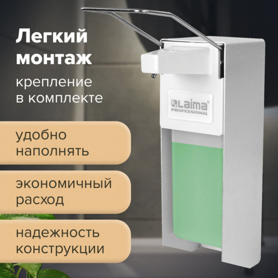 Дозатор локтевой для жидкого мыла и геля-антисептика с еврофлаконом