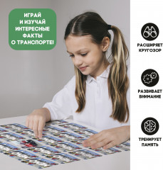 Игра настольная «Мемо. Транспорт» - Фото 4