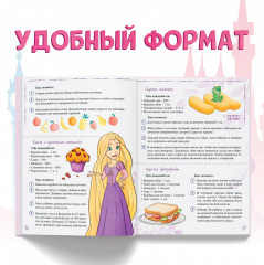 Главная книга девочки - Фото 4