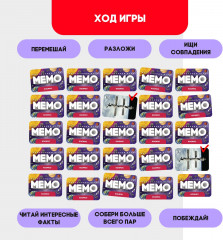 Игра настольная «Мемо. Космос» - Фото 3