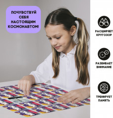 Игра настольная «Мемо. Космос» - Фото 4