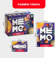 Игра настольная «Мемо. Космос» - Фото 5