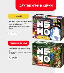 Игра настольная «Мемо. Космос» - Фото 6