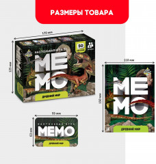 Игра настольная «Мемо. Динозавры» - Фото 5