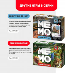 Игра настольная «Мемо. Динозавры» - Фото 6