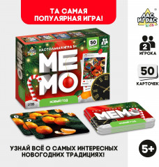 Игра настольная «Мемо. Новый год» - Фото 1
