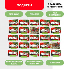 Игра настольная «Мемо. Новый год» - Фото 3