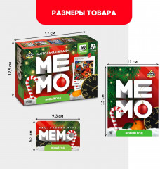 Игра настольная «Мемо. Новый год» - Фото 5