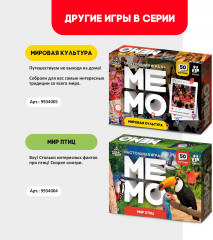 Игра настольная «Мемо. Новый год» - Фото 6