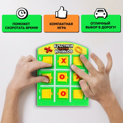 Игра настольная «Крестики против ноликов» - Фото 6