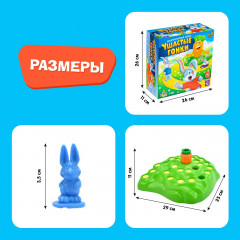 Игра настольная «Ушастые гонки» - Фото 7