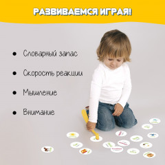 Игра настольная «English словечки» - Фото 4