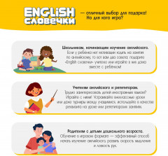 Игра настольная «English словечки» - Фото 6