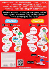Игра настольная «English словечки» - Фото 8