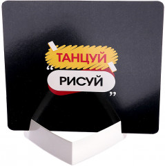 Игра настольная «Танцуй-рисуй» - Фото 15