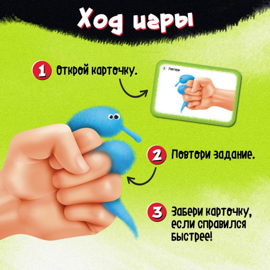 Игра настольная «Змеюка-повторюка»