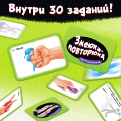 Игра настольная «Змеюка-повторюка» - Фото 7