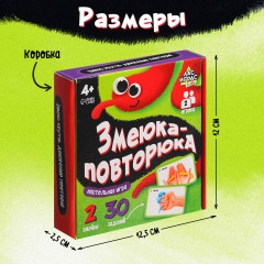 Игра настольная «Змеюка-повторюка» - Фото 12