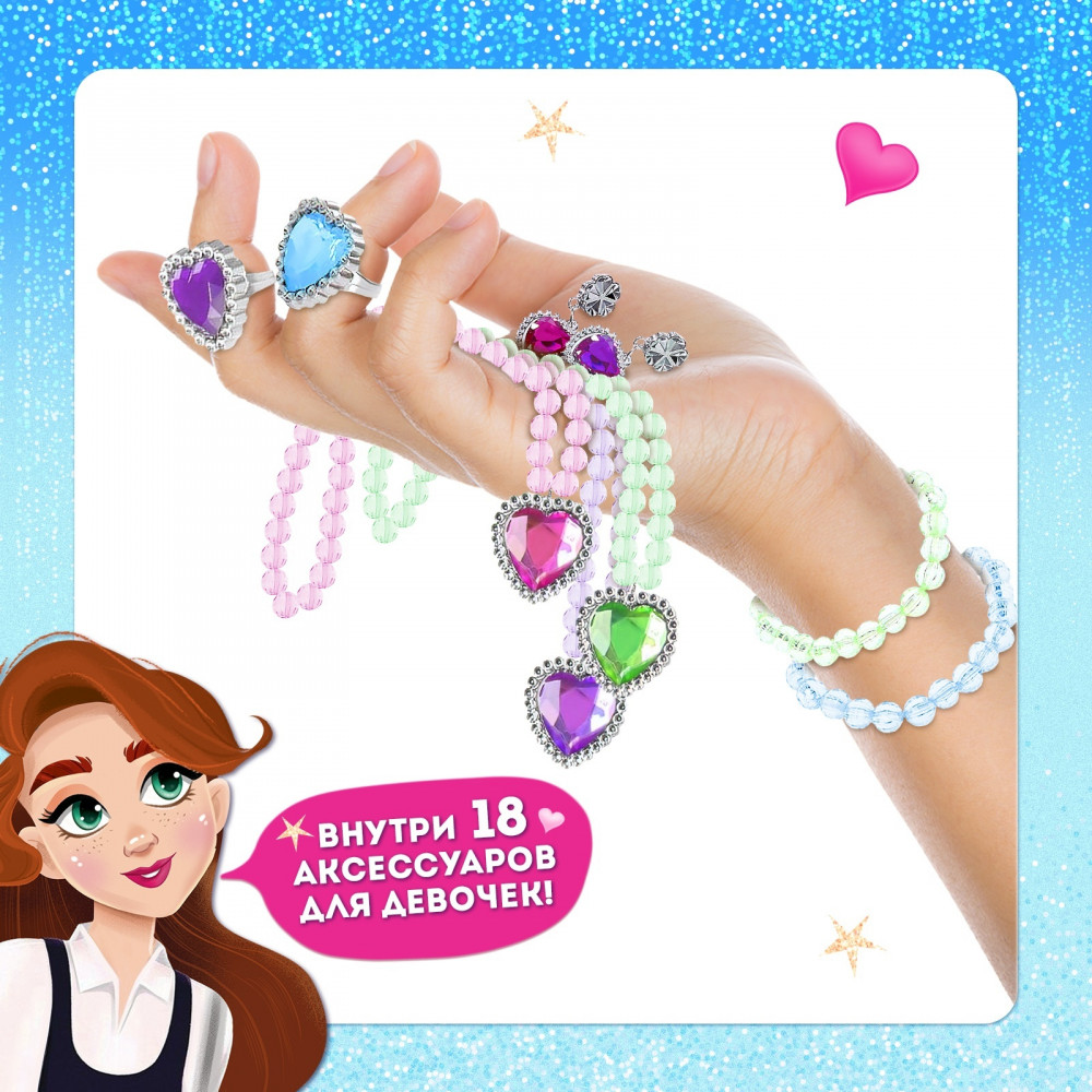 Игра настольная «Как стать принцессой» | Kids | Лас Играс | Фото 8
